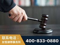 青岛-“易通贷平台”非法吸收公众存款案-郑祥律师