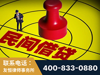 青岛-山东某歌集团集资诈骗、非法吸收公众存款案-郑祥律师