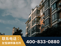 青岛-北京某小贷公司宋某非法拘禁他人案-郑祥律师