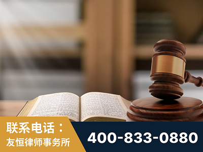 青岛-刑事律师